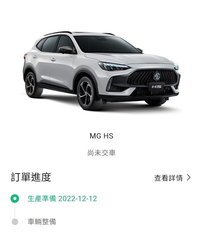 人生第一台MG,買的不是車而是記憶