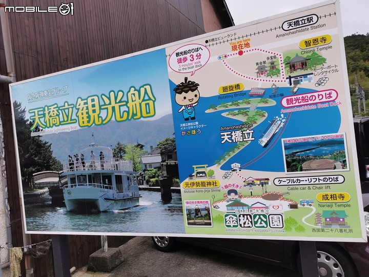2023.關西大阪京都(大概....)10日遊5.29-6??(上)