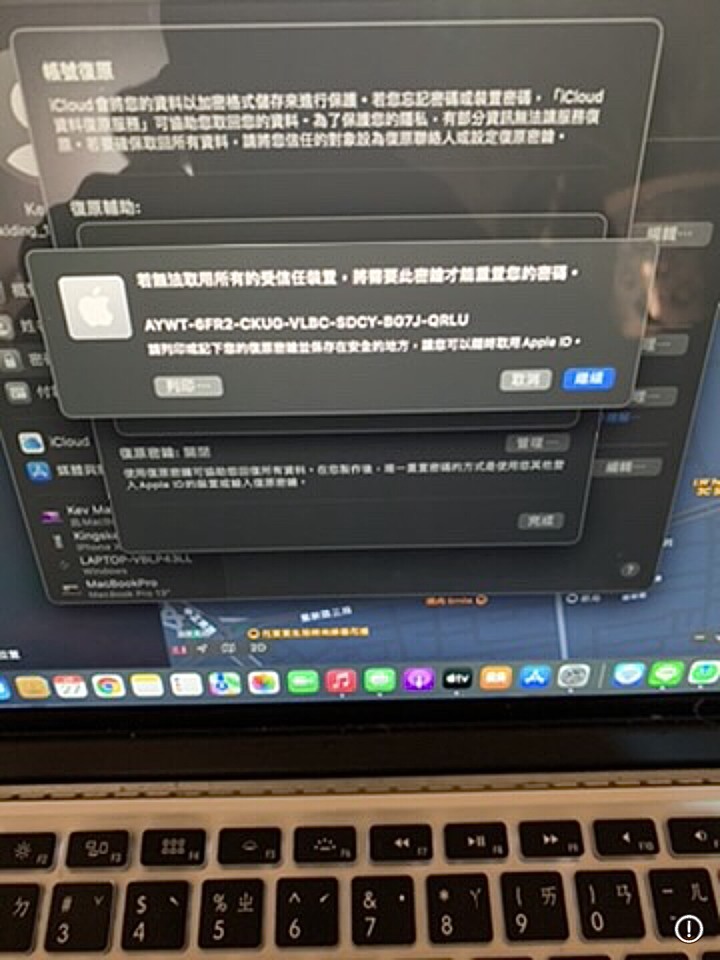 求救！！28位數金鑰