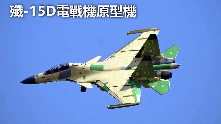 國軍靶標誌：02-雄風靶船(中)-共軍載具平台船艦整理-2023年7月10號更新