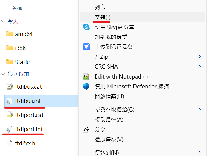 E系底盤 原廠檢測軟體DIY教學 檢測 / coding(更改功能/開隱藏) / Programming (升級軟體)