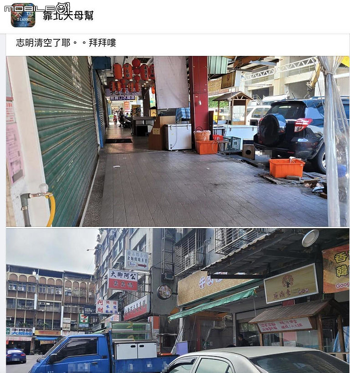 [業者老神在在?]志明牛肉拉麵坦承抹布水煮麵！老闆道歉：員工個人疏失「石牌店即起暫時歇業」+後續報導(停業)