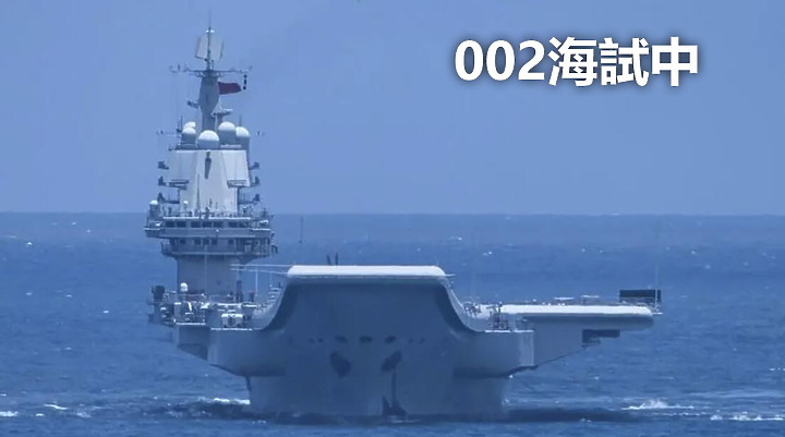 國軍靶標誌：02-雄風靶船(中)-共軍載具平台船艦整理-2023年7月10號更新