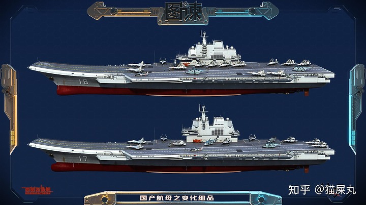 國軍靶標誌：02-雄風靶船(中)-共軍載具平台船艦整理-2023年7月10號更新