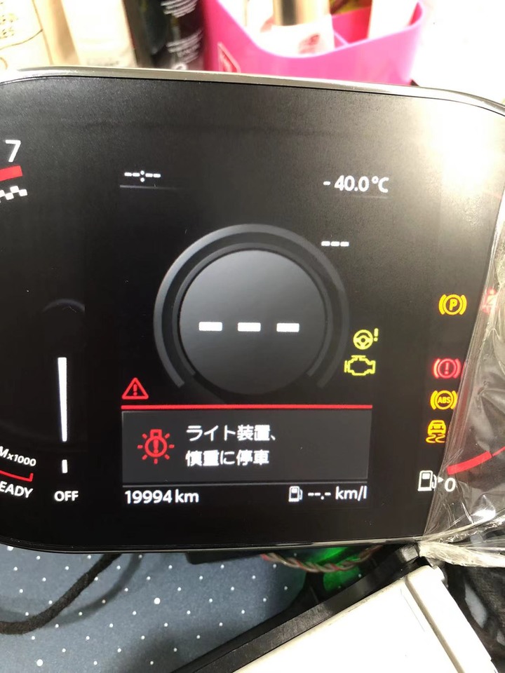 DIY BMW MINI 清洗6WB 數位儀表 BMW MINI 6WB Virgin
