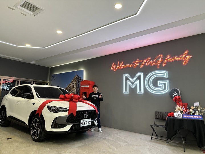 MG HS PHEV 讓我愛上開車