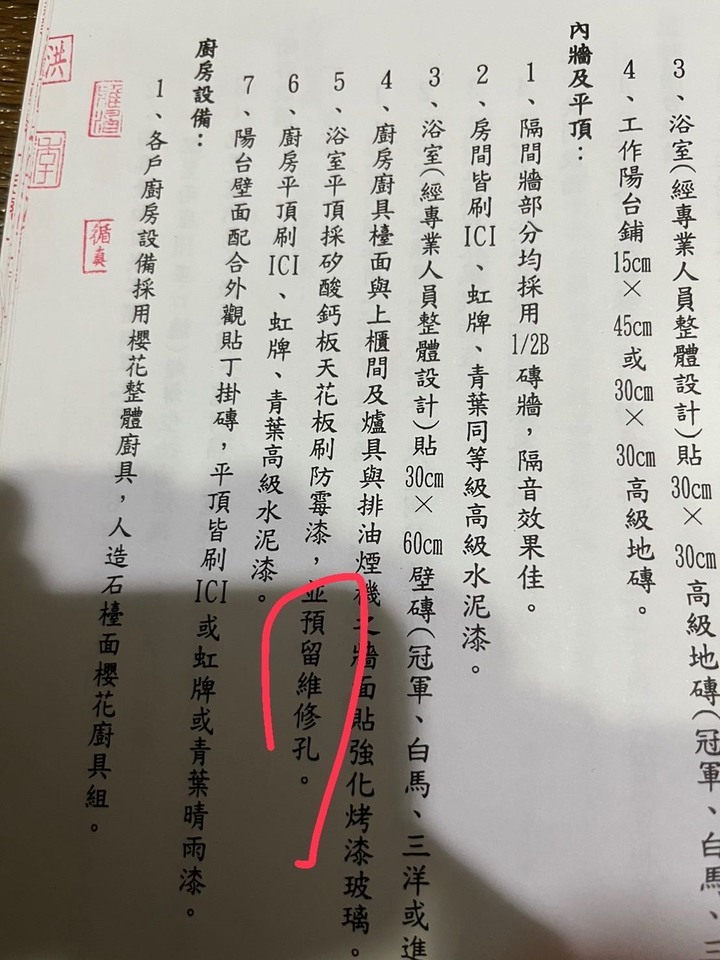 微不足道的認知戰