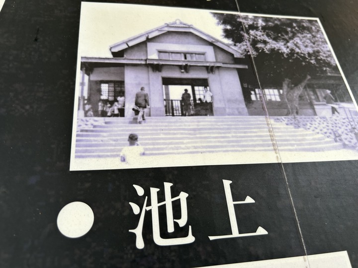 被遺忘的車站(下)-瑞和車站