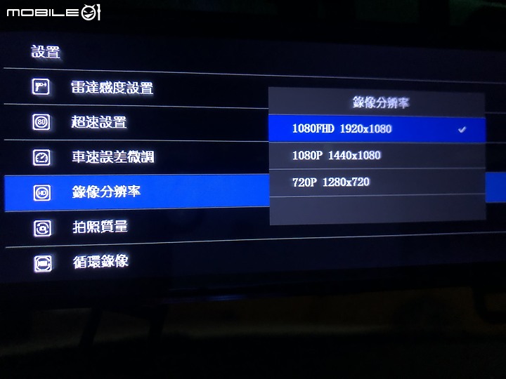 【開箱心得】 PAIPAI P10 PLUS流媒體行車記錄器 (CP值很高喔~)