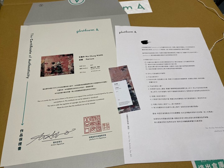 來分享一下朋友送的入厝禮