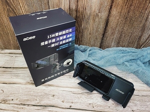 abee快譯通 WH-03車用無線充電手機架，讓你專心開車又能邊看導航!