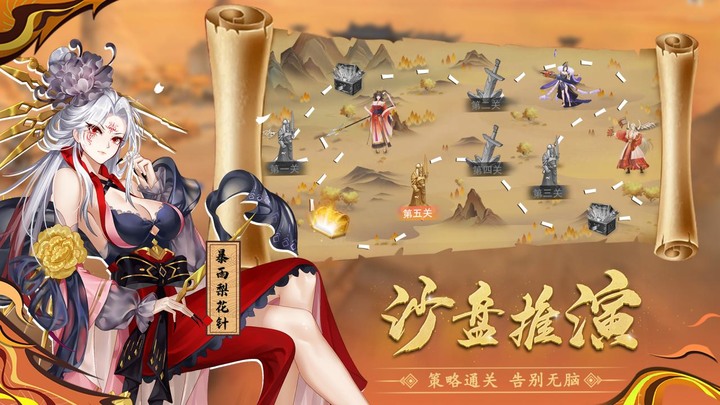 《百川鑄魂錄》6月14日 開啟測試 高顏值神兵擬人卡牌 RPG 手遊 | 兵器雖冷 刃靈亦有溫度 神兵出世 自由打造 DIY 九宮布陣 策略應敵也有妙手全民皆“兵” 一鍵繼承無廢卡