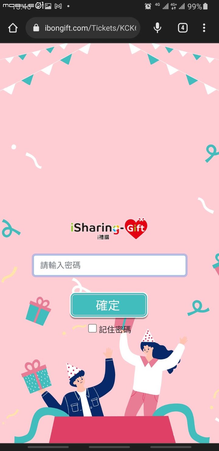 點我看大圖 PC-cillin Pro:防毒防詐●守護個資●安全VPN網路購物超安心