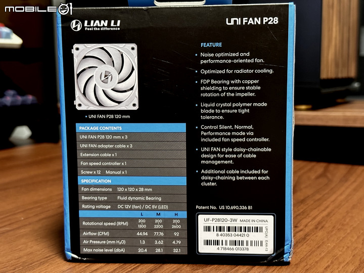 性能導向積木風扇 聯力 UNI FAN P28