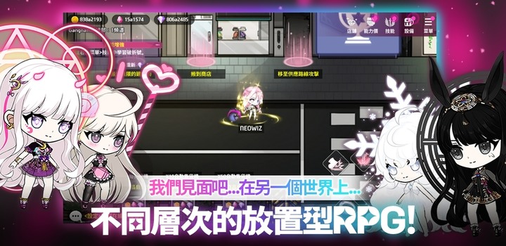 《守護女神:Idle RPG》6月27日 全球正式上市 體驗無限成長和刺激的動作快感 美少女放置型RPG | 智能全息美少女AI守護者!無與倫比的速度感和打擊感!
