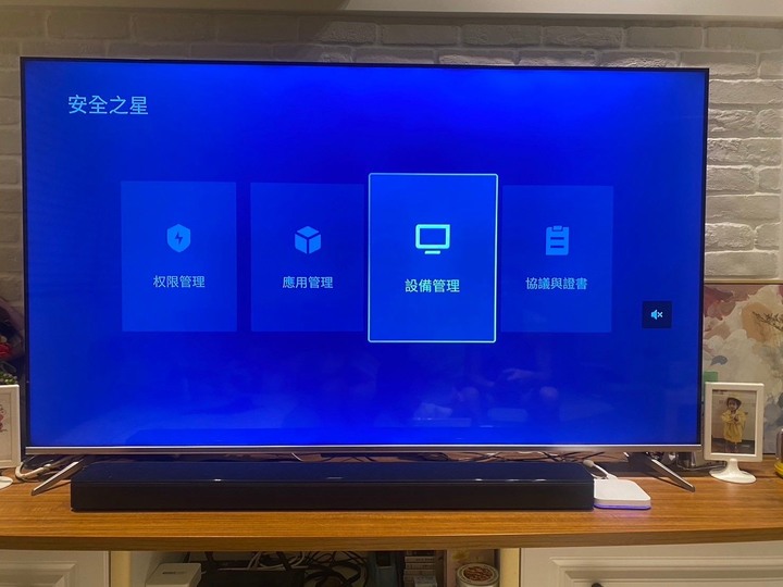 TCL P715清理系記憶體分享&新電視請益