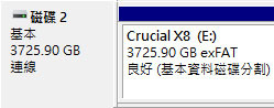 美光Crucial X8外接式4TB SSD開箱