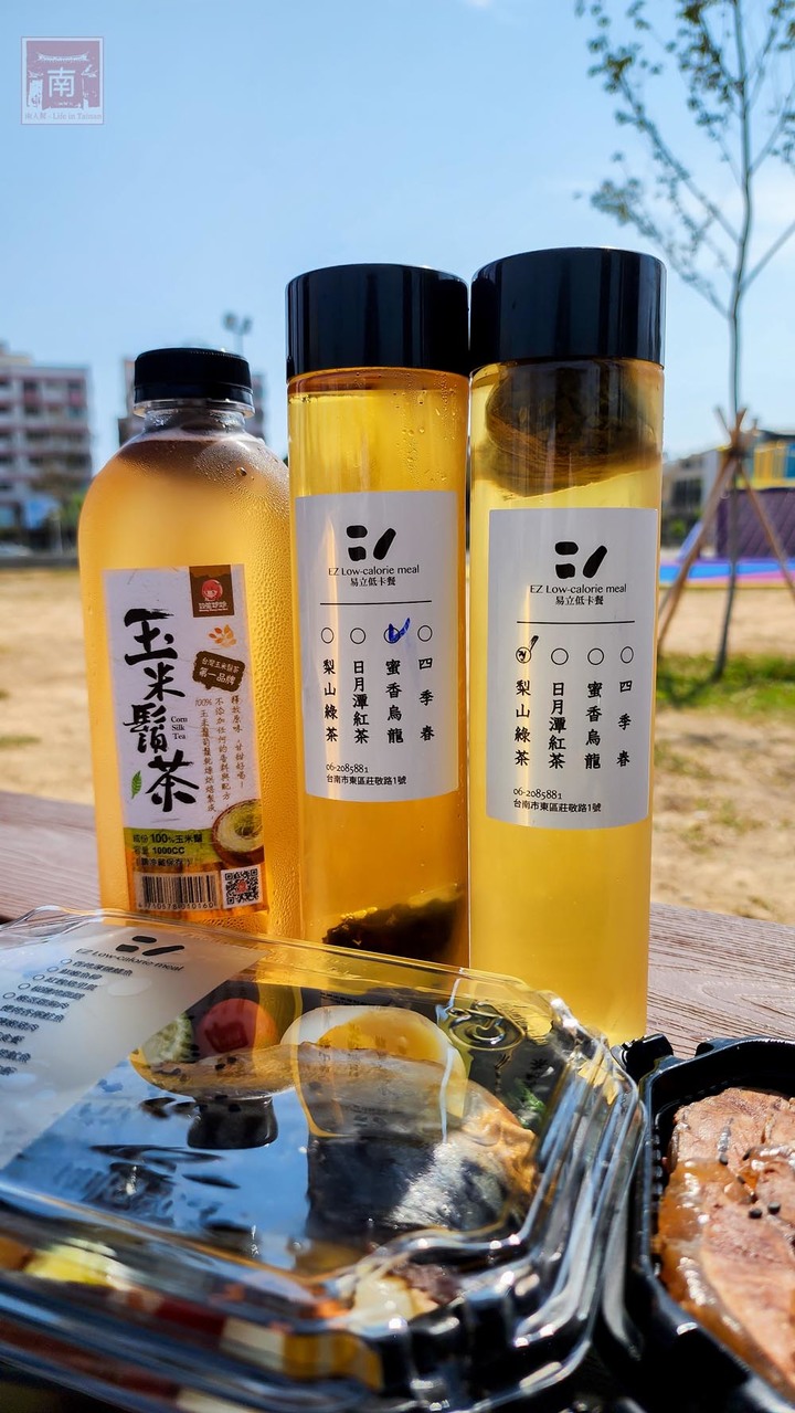 【臺南美食】低卡餐也可以很澎湃,蒸烤烹調方式保留營養和美味,直接LINE點餐,加入LINE會員享會員價~易立低卡餐 - 南人幫