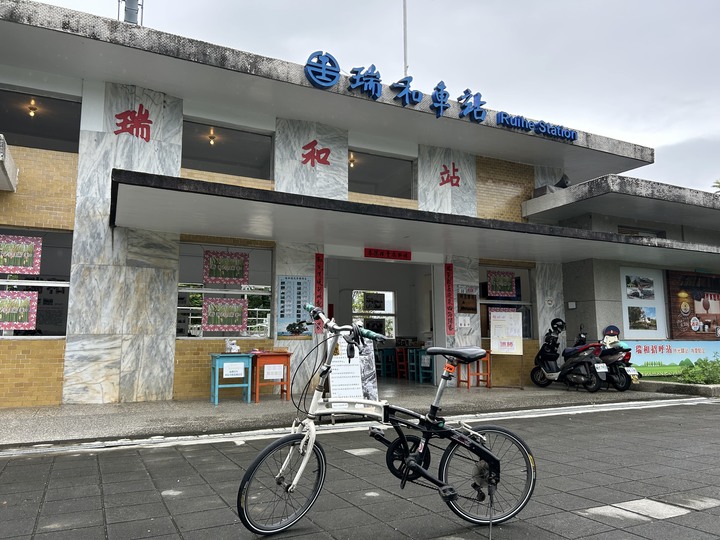 被遺忘的車站(下)-瑞和車站