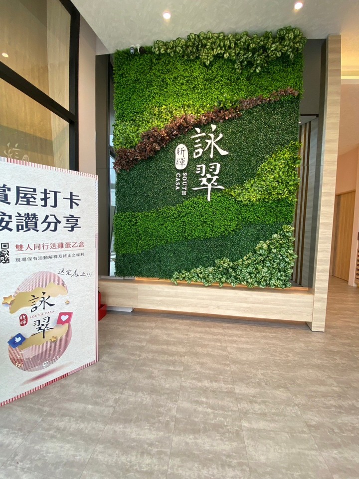 點我看大圖 【分享】昕暉詠翠賞屋即下訂已購戶分享