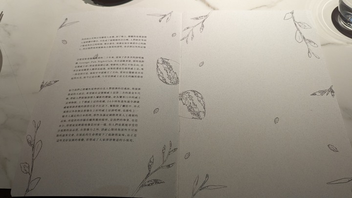 一碗250元的滷肉飯, 以及一場遲來四十年的同學會的聚餐餐廳 - 小後苑Backyard Jr.大直店