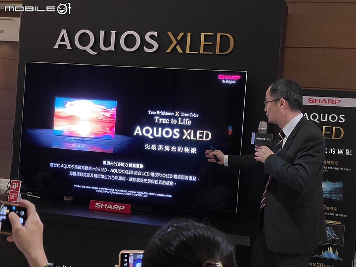 【小惡魔專屬體驗會】感受SHARP AQUOS XLED 4K智慧聯網顯示器帶來黑與光的力量，肉眼驗證從觀影到遊戲帶來磅礡饗宴