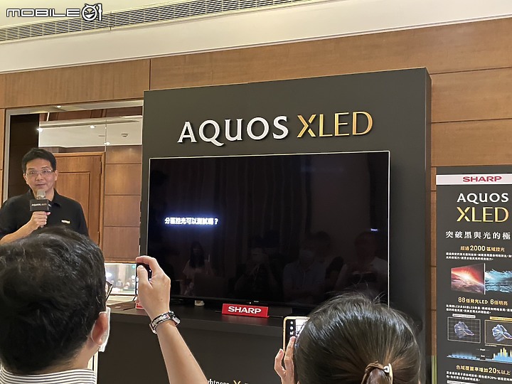 【小惡魔專屬體驗會】感受SHARP AQUOS XLED 4K智慧聯網顯示器帶來黑與光的力量，肉眼驗證從觀影到遊戲帶來磅礡饗宴