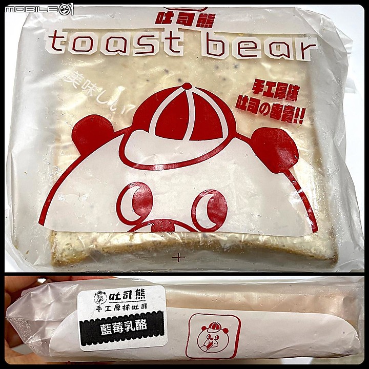 暑假到數計時中，購買減油降糖的獨家特製「白胚芽吐司」囤貨囉！（微波可以加熱更快唷！）