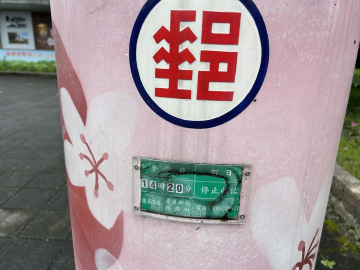 被遺忘的車站(下)-瑞和車站