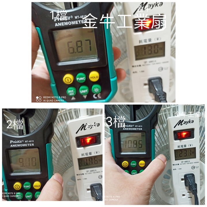 順帆18吋DC扇