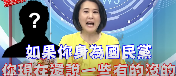 6/13 王鴻薇之前說不要唱衰侯友宜,結果換他受不了出來唱衰侯團隊