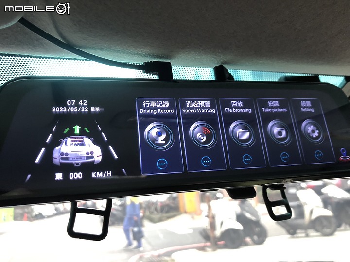 【開箱心得】 PAIPAI P10 PLUS流媒體行車記錄器 (CP值很高喔~)