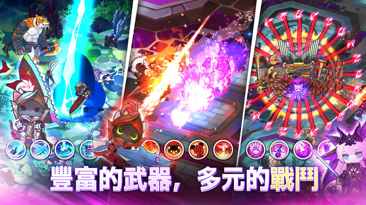 《超級貓咪養成》Super Cat Idle 6月21日 上架 Mobirix 貓咪題材韓系放置 RPG 手遊 | 想成為神的貓咪 三種武器自由切換 與貓咪一起踏上成神之旅