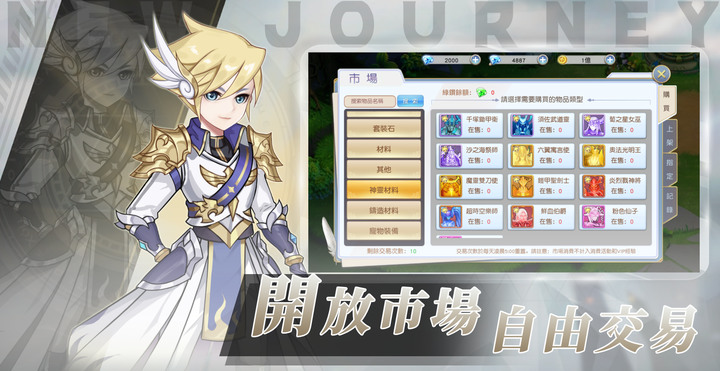 《宿命解析式》粉碎宿命 為正義而戰 二次元 MMORPG | 專屬機甲 威震登場 多元競技 勁爽體驗 全新機制 華麗升級 結伴同行 邂逅奇緣 開啟獨屬於你的愛與勇氣的傳奇英雄譚