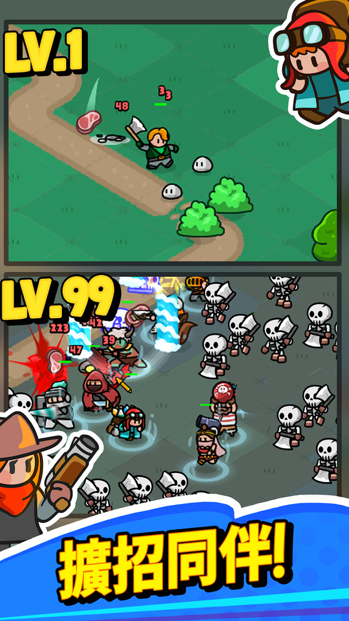 《轟隆隆傭兵團》Rumble Heroes : Adventure RPG Q 版童話繪本可愛風格的 RPG | 蒐集資源 建設村莊 酒館招募英雄 組成小隊 擊敗擄走公主的暗黑騎士團