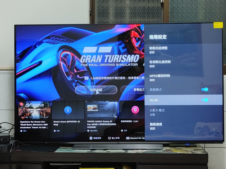 海爾 OLED O65S92 開箱