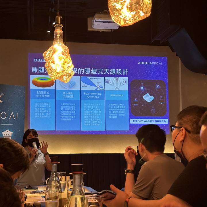 AI加持 智慧居家連網，D-Link AQUILA PRO AI 體驗會