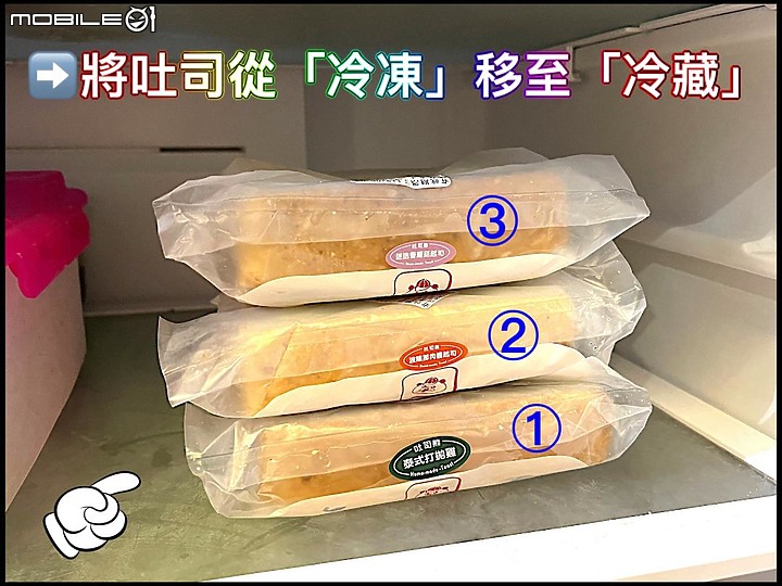 暑假到數計時中，購買減油降糖的獨家特製「白胚芽吐司」囤貨囉！（微波可以加熱更快唷！）