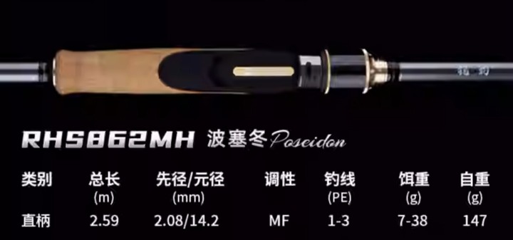 竿子挑選！先徑會影響很大嗎？