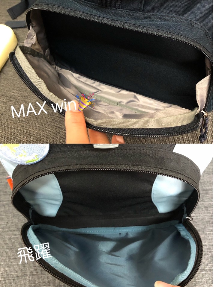 Tiger Family max系列 vs 飛躍系列 中高年級適用 書包不專業開箱