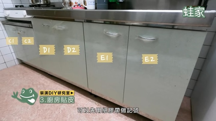 租屋族、新手也能動手改造！精選5個DIY妙招，輕鬆完成電箱美化、廚房貼皮