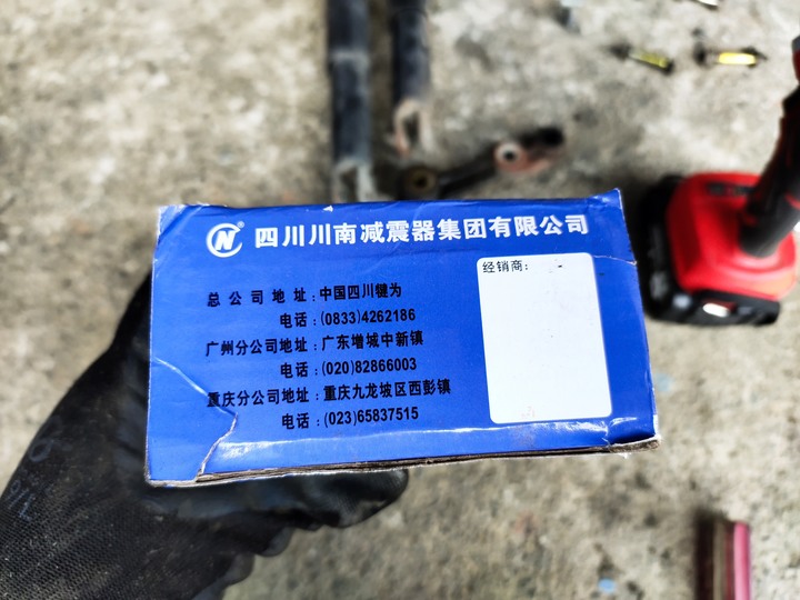 老迪爵&老豪邁的搖臂式避震器救星!川南避震器開箱介紹!(示範車種:舊迪爵125)