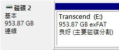 點我看大圖 創見Transcend ESD310C雙頭外接式1TB SSD開箱