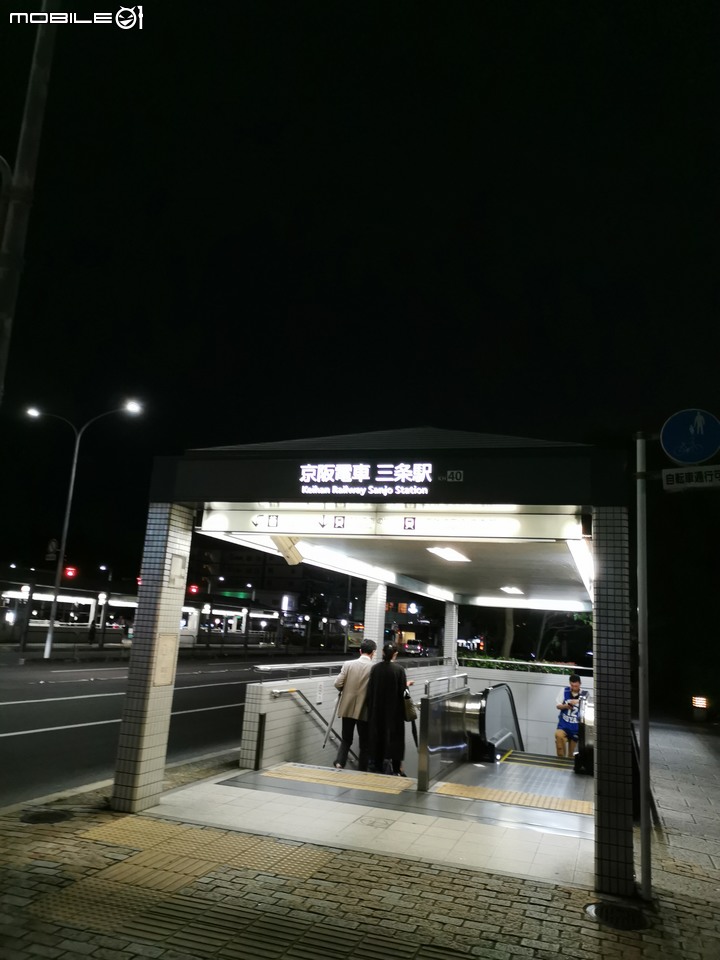 2023.關西大阪京都(大概....)10日遊5.29-6??(上)