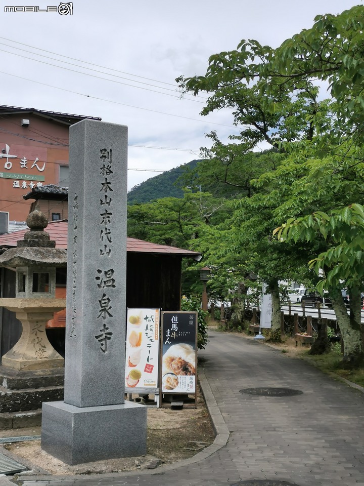 2023.關西大阪京都(大概....)10日遊5.29-6??(上)