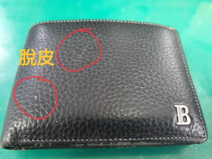 請問哪有賣真品BRANDIO小型短夾