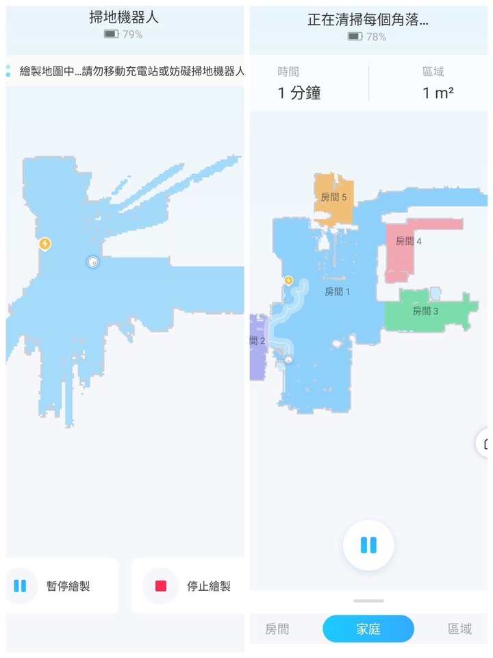 [開箱] Tapo RV30 Plus LiDAR掃拖二合一機器人