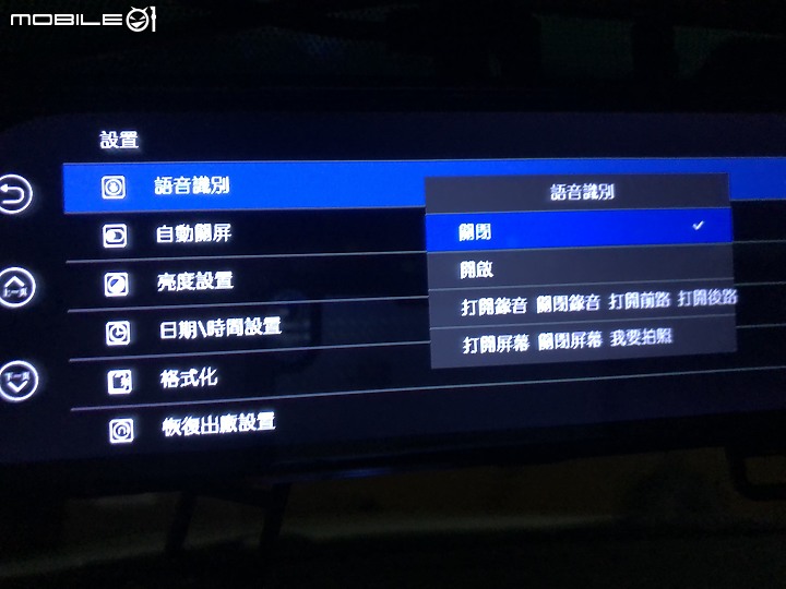 【開箱心得】 PAIPAI P10 PLUS流媒體行車記錄器 (CP值很高喔~)