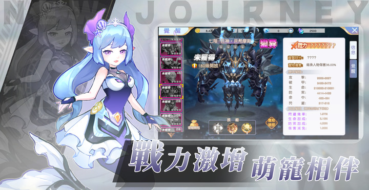 《宿命解析式》粉碎宿命 為正義而戰 二次元 MMORPG | 專屬機甲 威震登場 多元競技 勁爽體驗 全新機制 華麗升級 結伴同行 邂逅奇緣 開啟獨屬於你的愛與勇氣的傳奇英雄譚