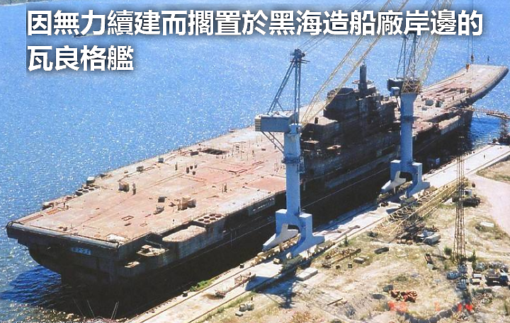 國軍靶標誌：02-雄風靶船(中)-共軍載具平台船艦整理-2023年7月10號更新